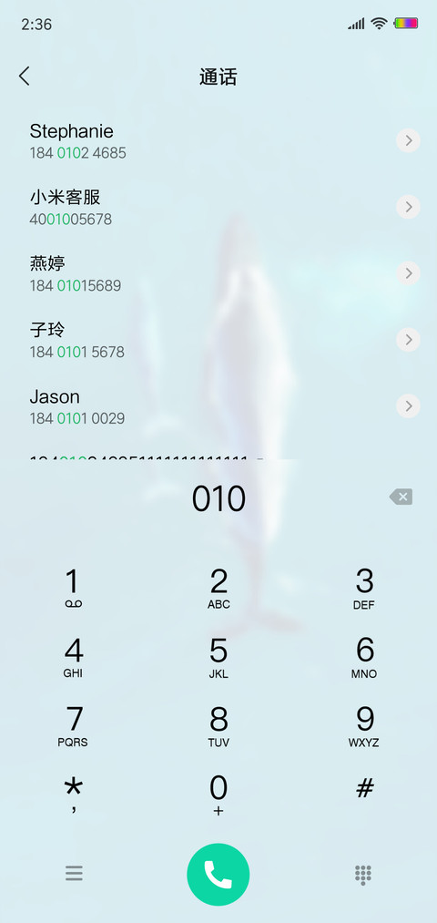 清心OS screenshot