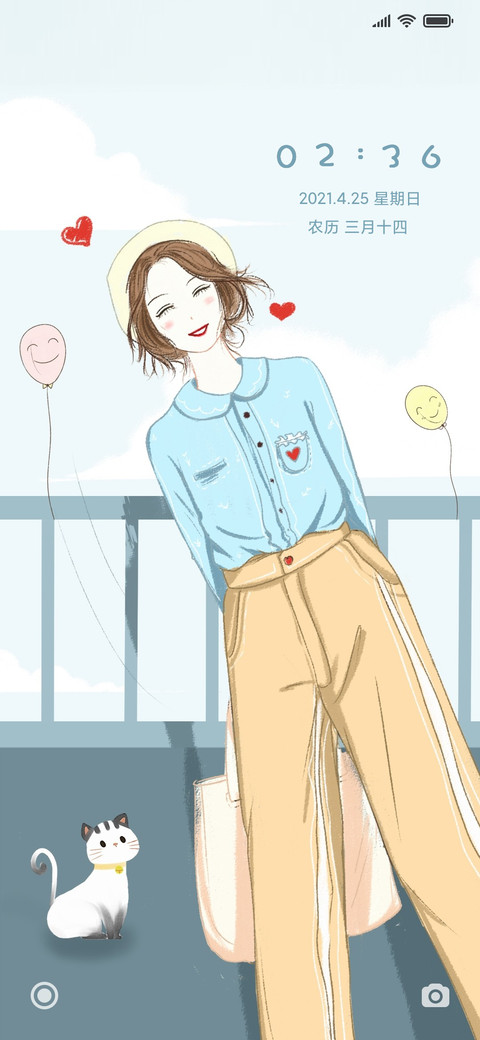 微笑的女孩 screenshot