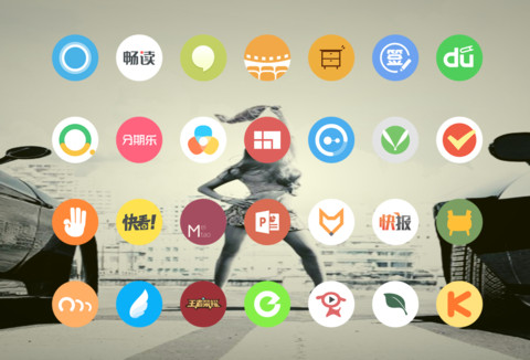 激情澎湃 screenshot