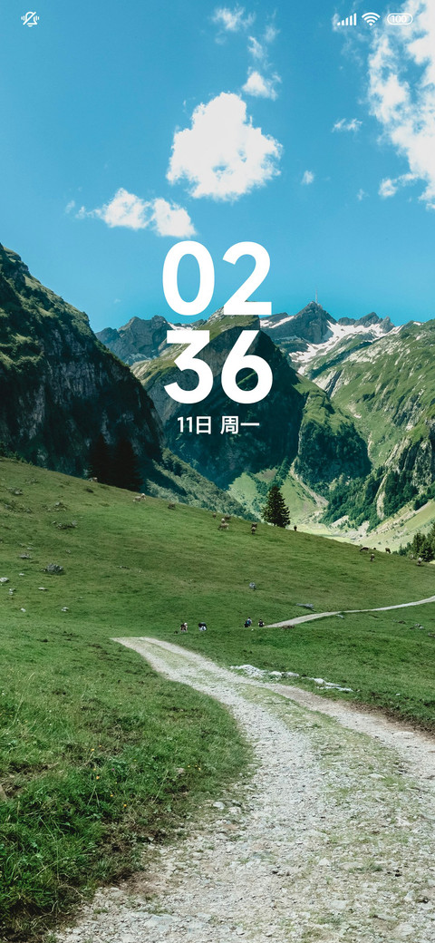 清新简约绿山野 screenshot