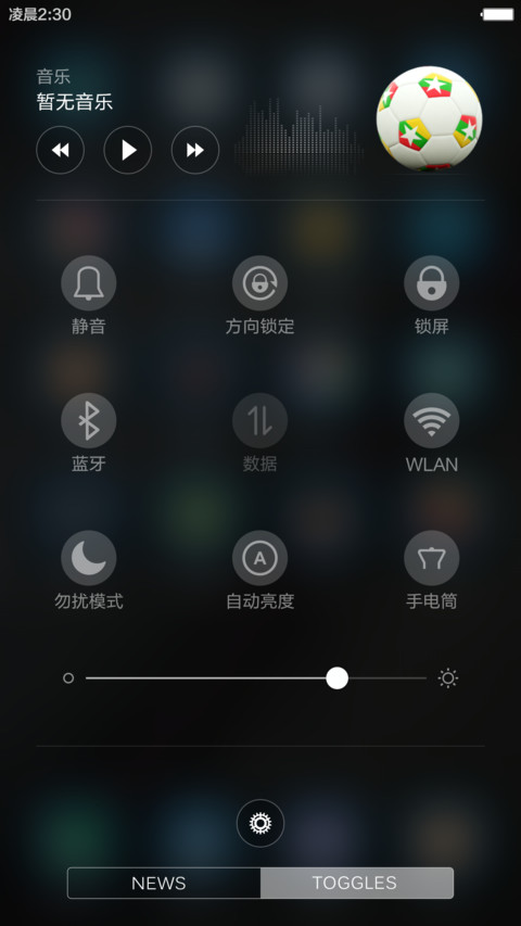 Myanmar Tpt Style 3 screenshot