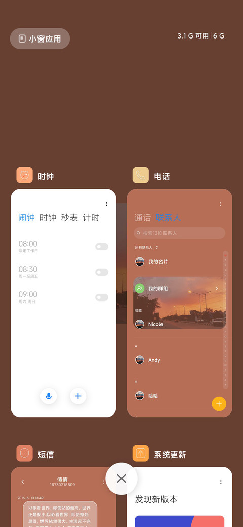 橘色天空 screenshot
