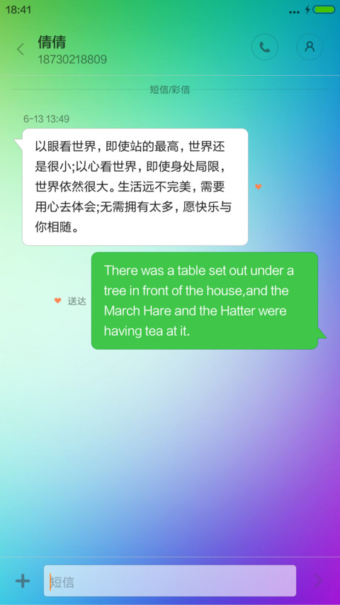 （好评发红包）鲜花 screenshot