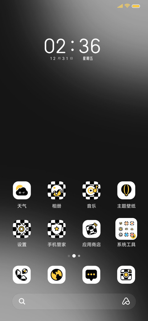 换色棋盘格 screenshot