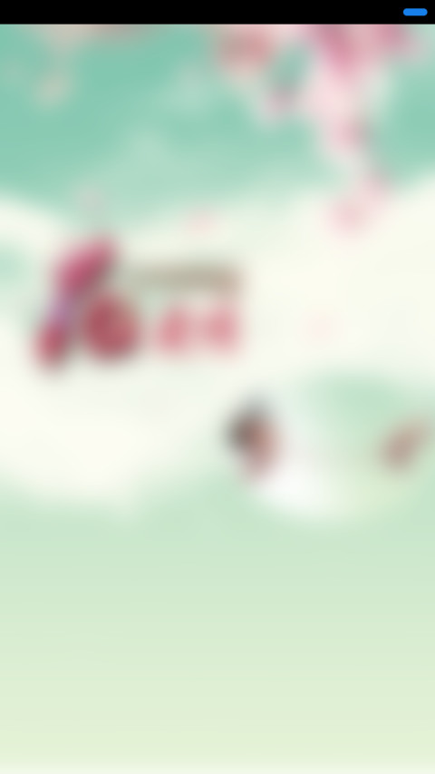花样爱情 screenshot