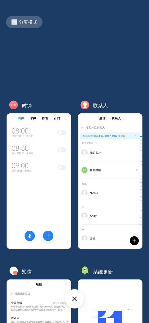 灰simple screenshot