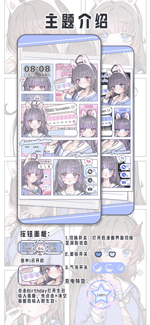 兔兔女孩 水逆退散 screenshot