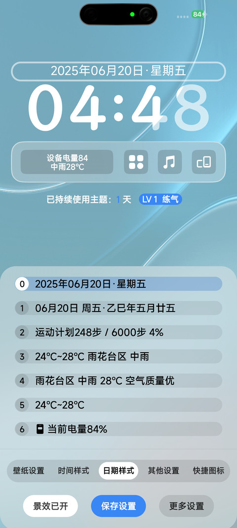 极境X screenshot