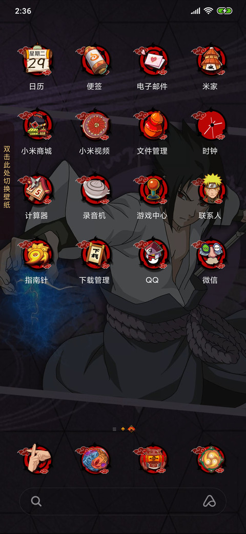 火影忍者之火焰记忆 screenshot