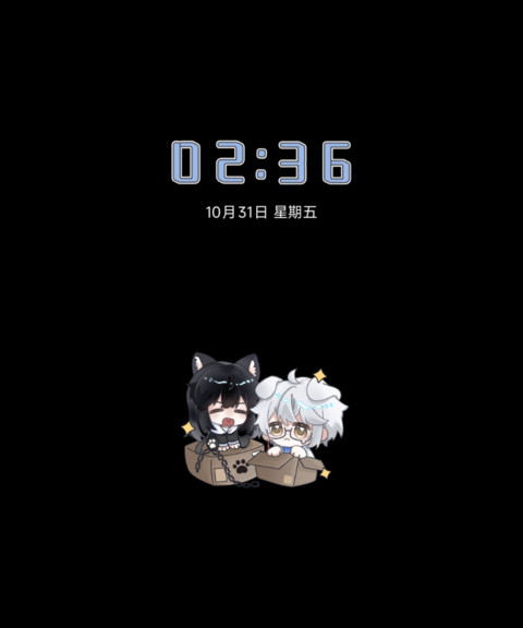 双强日常 挚友出击 screenshot