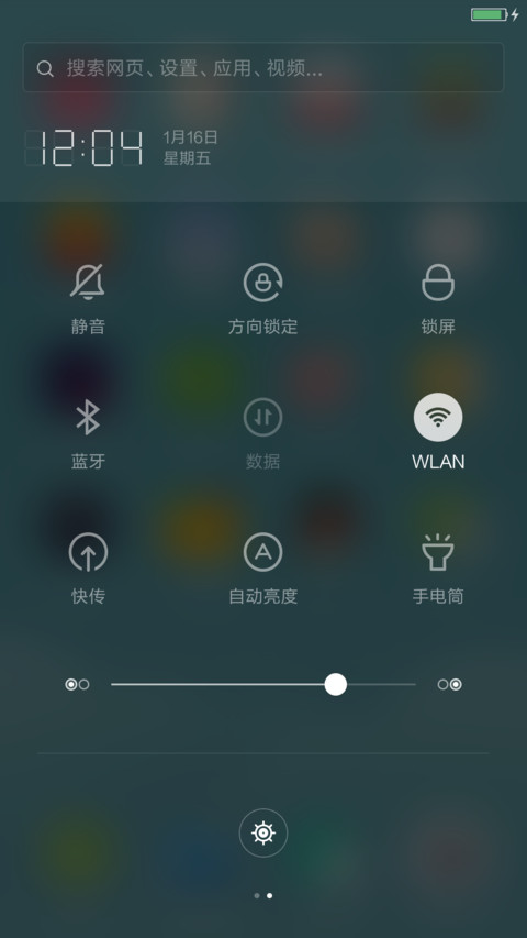 氢夏Pro screenshot