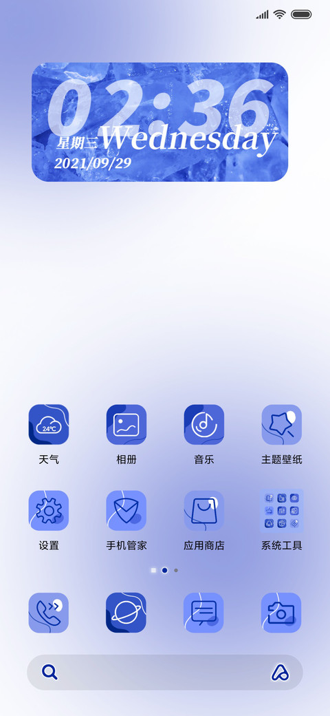 克莱因蓝 贩卖孤独 screenshot