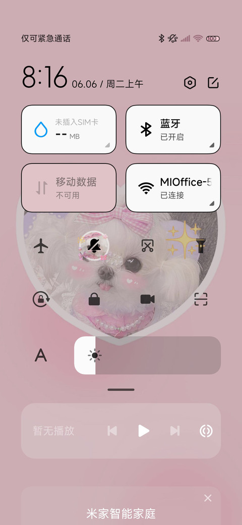 翻转多巴胺可爱小狗 screenshot