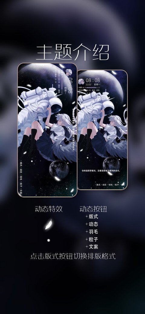 银河不落 screenshot