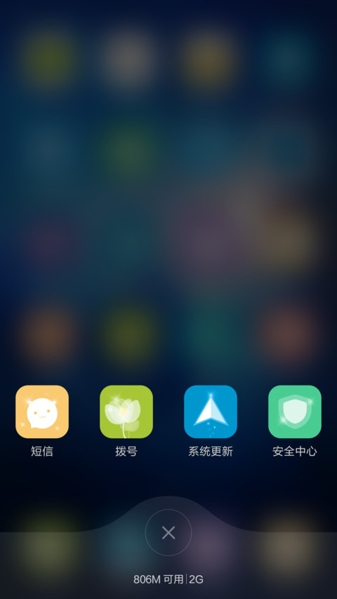 月颜(强大锁屏+最美图标) screenshot