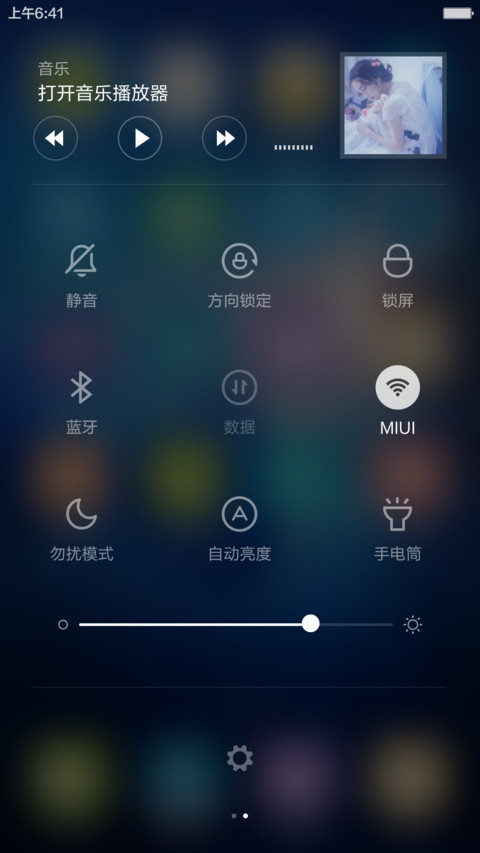 月颜(强大锁屏+最美图标) screenshot