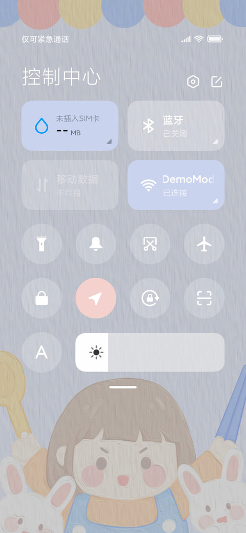 冬日温暖两件套 screenshot
