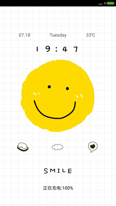 keep smile screenshot