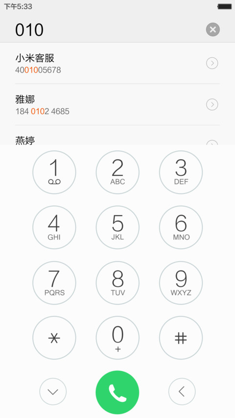 iOS -标准版 screenshot