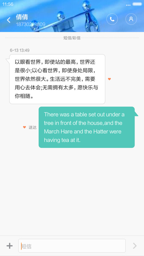 沙漏时光 screenshot