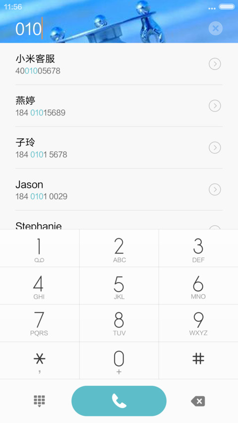 沙漏时光 screenshot