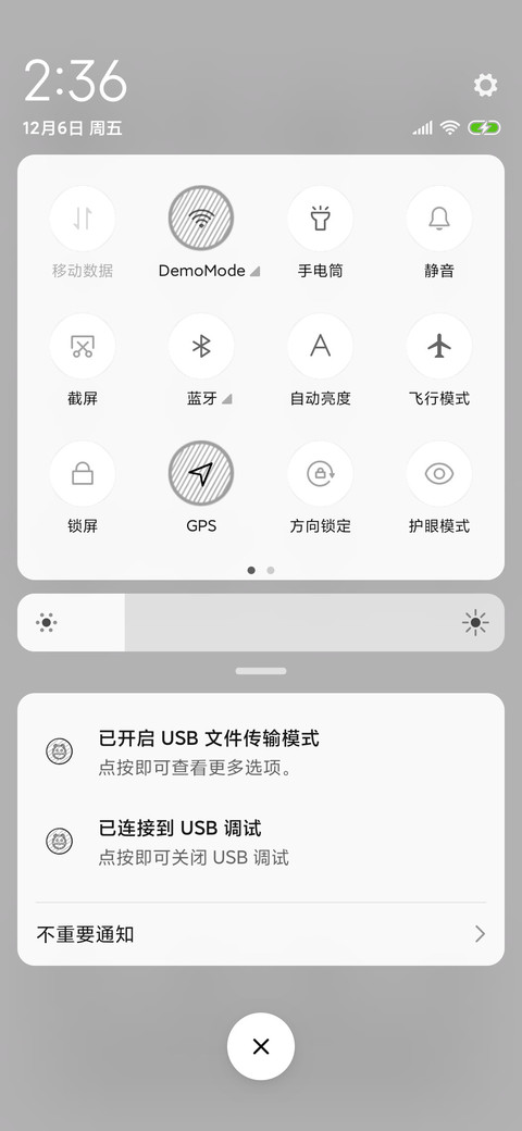 土豆王国 screenshot