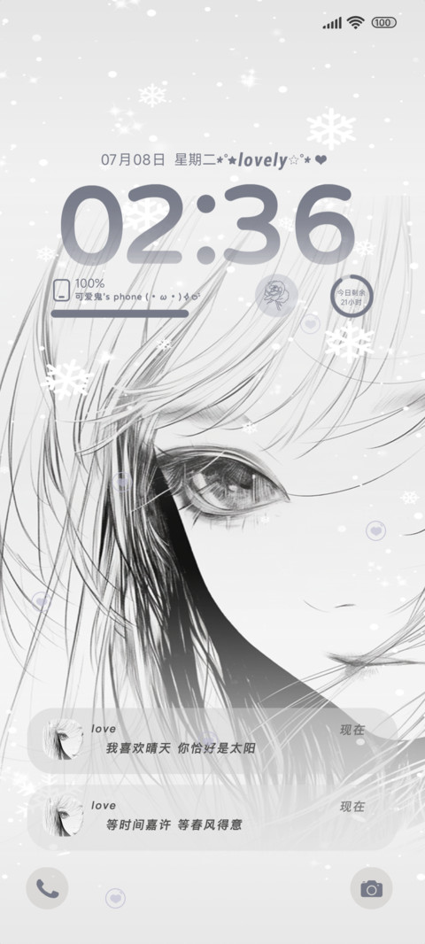 素描极简风格 screenshot