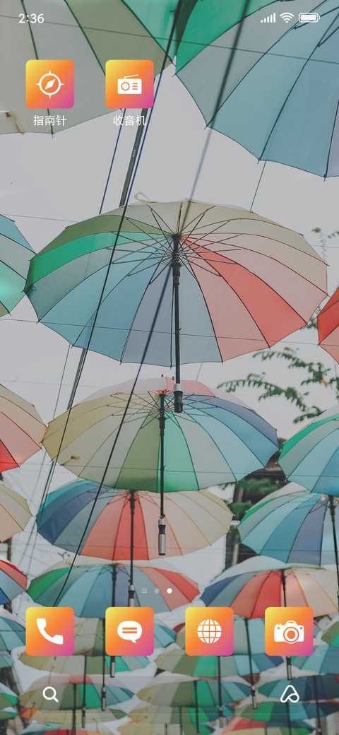 Umbrellas_3MDS screenshot