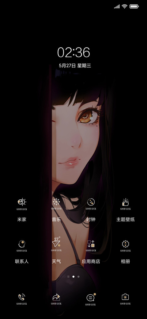 动态眨眼 黑色诱惑 screenshot