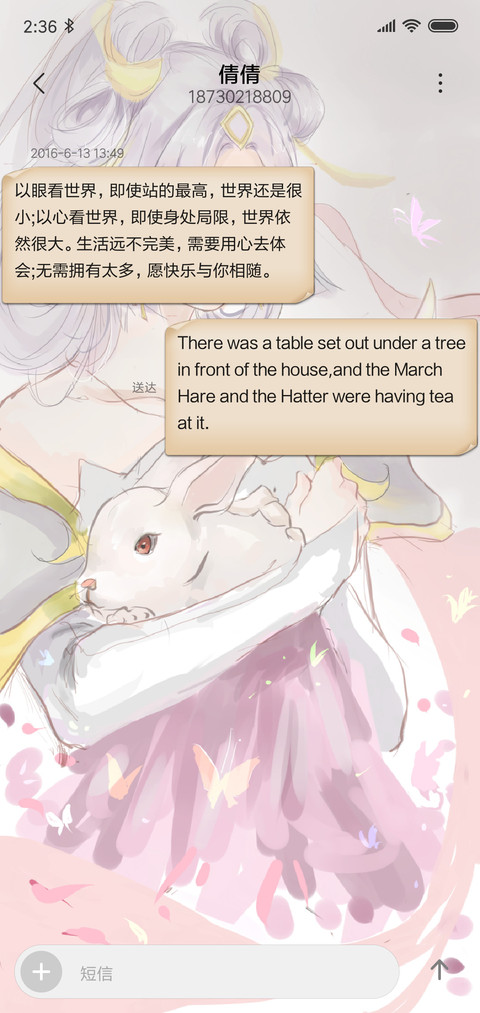 英雄大杂烩 screenshot