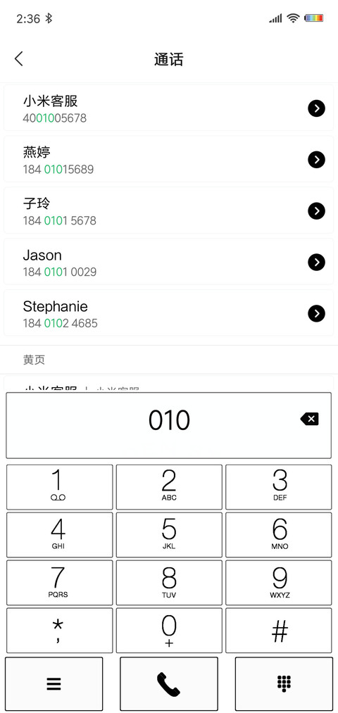 简时钟签名定制 screenshot