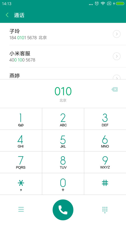英文范 screenshot