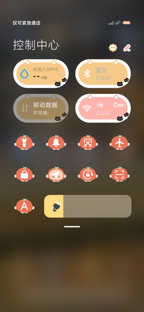 坡坡猫大脸萌 screenshot