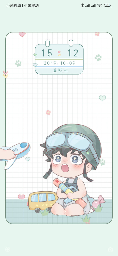 奶萌小小军 screenshot