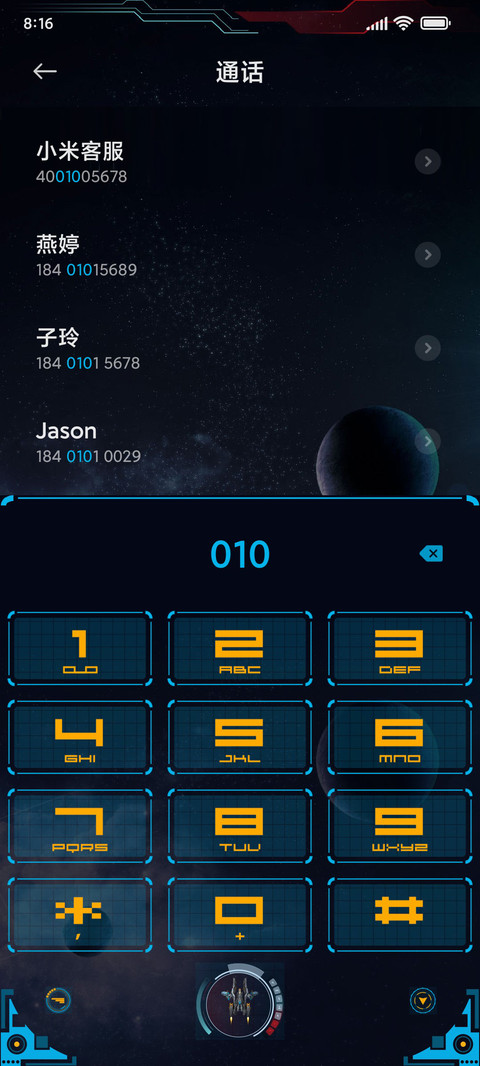 科技STAR星际战舰 screenshot