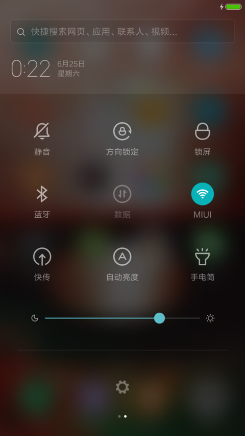 好评抽红包，充电特效，唯美断桥 screenshot