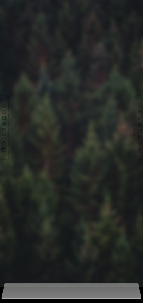 OsX screenshot