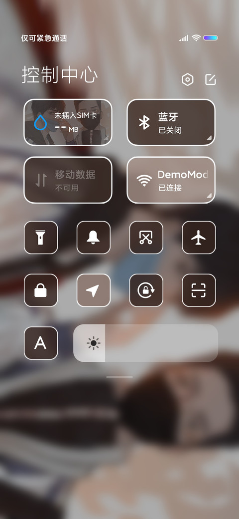 回头看 我就在这里 screenshot