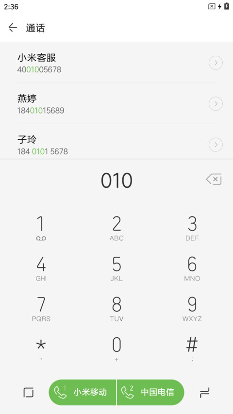 S9 炫彩流光 screenshot