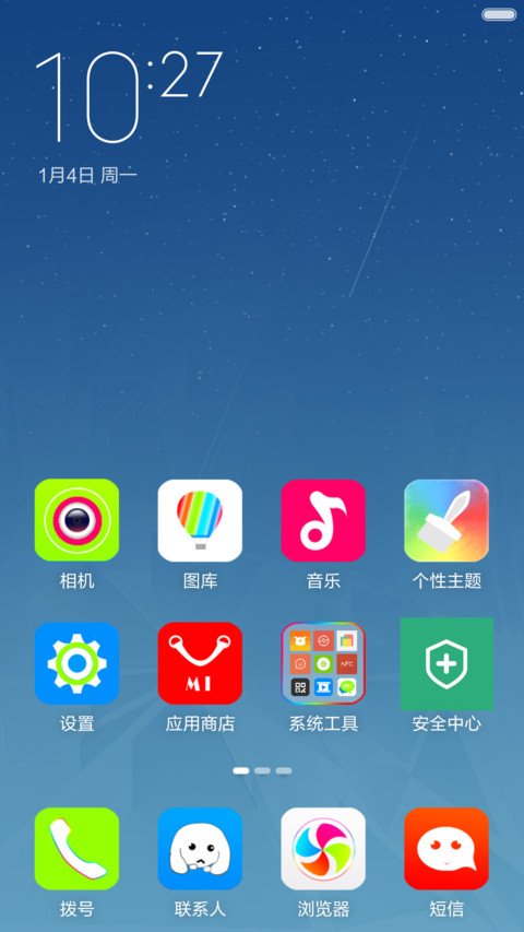 FEIFENG screenshot