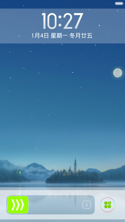 FEIFENG screenshot