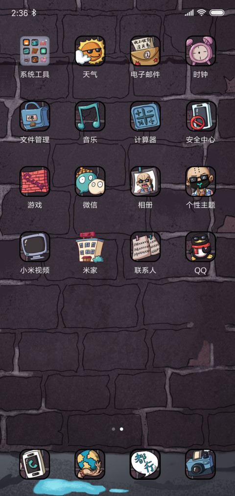 佛系青年也不镇定了 screenshot