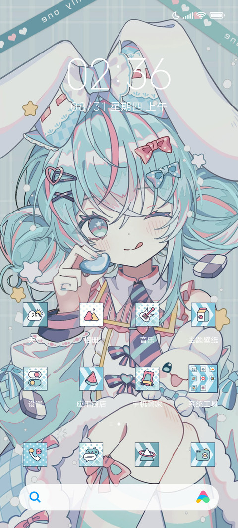糖份百分百少女 screenshot
