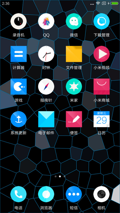 格子 screenshot