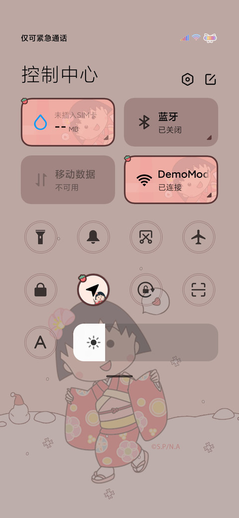 樱桃小丸子新年喜乐 screenshot
