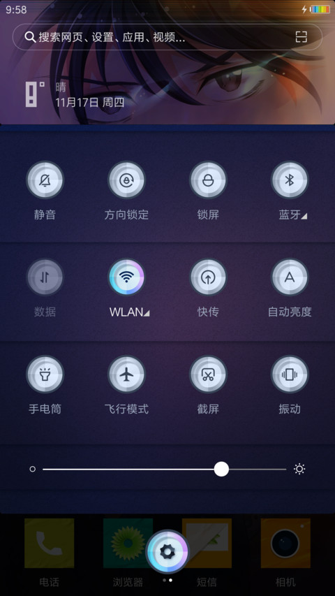 灵契win10风：腾讯动漫 screenshot