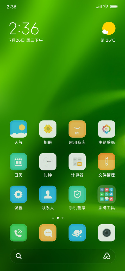 Green screenshot