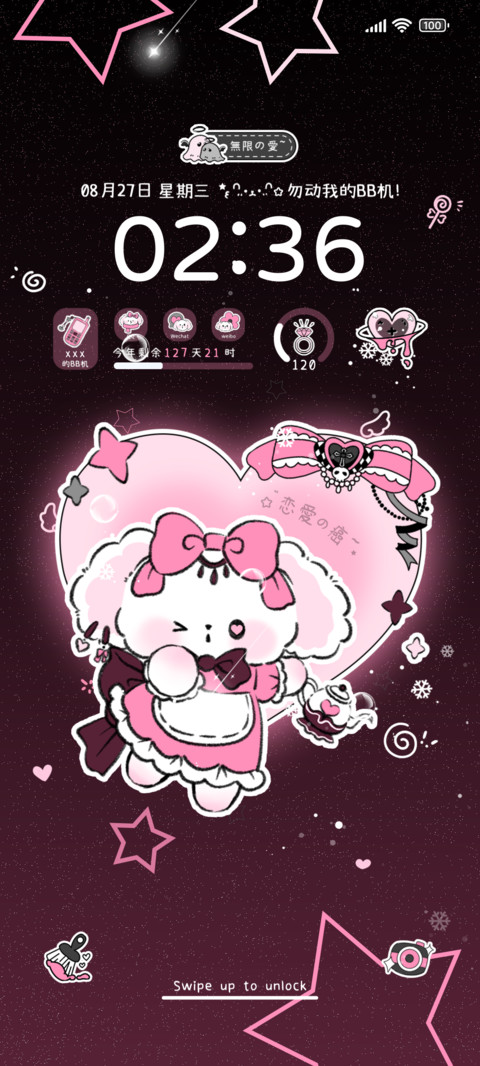 甜崽小兔多换图 screenshot
