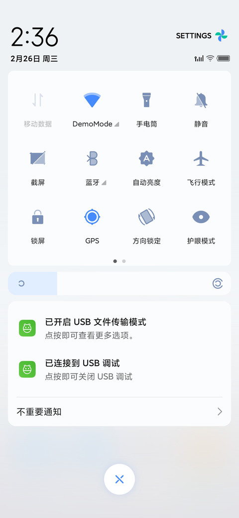 清 screenshot
