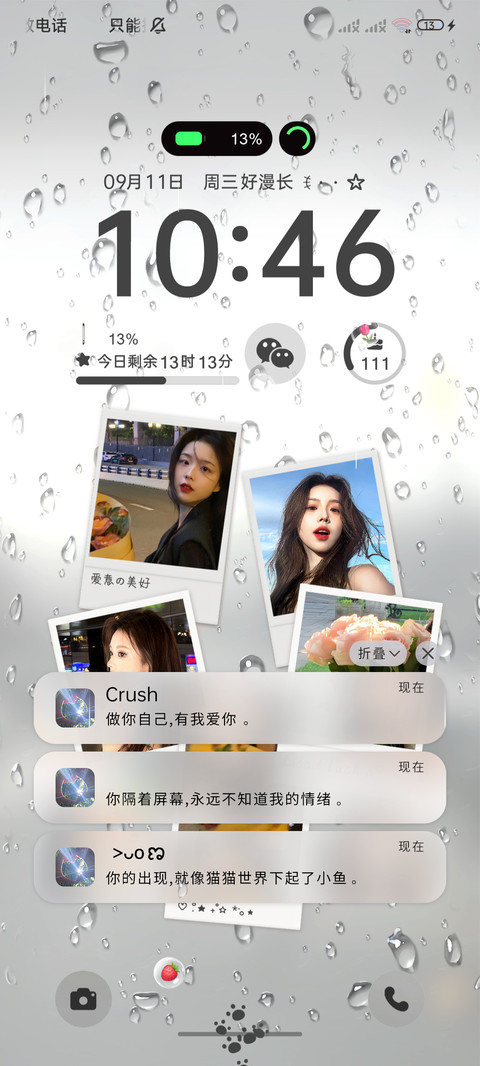 ins美女 拍立得 screenshot